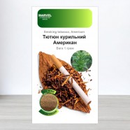 Насіння тютюну курильного Американ, Німеччина, Marvel, 1г